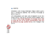 10대 아이돌 연예인의 섹시컨셉에 대한 토론-10