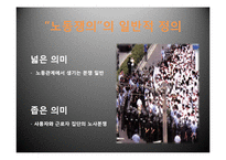 [중국역사] 중국경제 성장의 음영-16