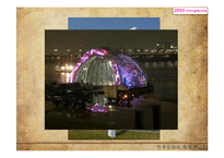 [축제와 문화] 2010 하이서울페스티벌 분석-5