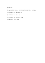 고바야시 다카지 `게공선` 작품 분석-4