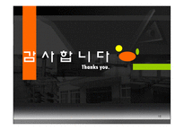 [기계공학] 열전달 실험-16
