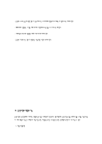 유가 증권 시장의 개관 및 해설-3
