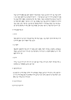 유가 증권 시장의 개관 및 해설-14