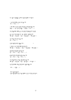 교촌치킨 WOM 마케팅 전략 보고서-17