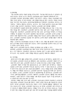 [경영정보] CMM의 모든 것-2