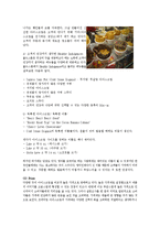 콜드스톤 마케팅전략-15