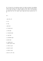 콜드스톤 마케팅전략-20