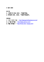 국내 호텔 3곳의 호텔 패키지 상품-15