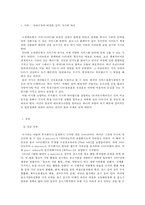 믹시 vs 싸이월드-3