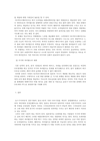 믹시 vs 싸이월드-8
