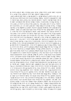 [소비자행동론] 수단-목표 연쇄를 통한 속성-편익-가치간의관계와 촉진전략-6