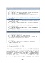 [기업 사회적책임] CSR의 실용적 정의와 SNU CSR Hub model 제안-6