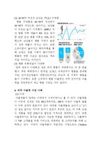 [유통관리] 여주 프리미엄 아울렛 유통경로-5