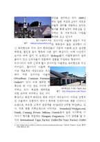 [유통관리] 여주 프리미엄 아울렛 유통경로-7
