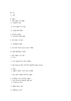 [유통관리] 여주 프리미엄 아울렛 유통경로-18