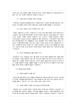 [마케팅] 캐논 마케팅전략-7