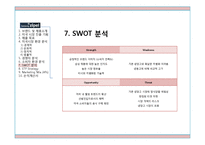 [국제마케팅] Zipel Nuova 미국 시장 진출 기획 -새로운 보조냉장고 시장의 개척-8