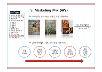 [국제마케팅] Zipel Nuova 미국 시장 진출 기획 -새로운 보조냉장고 시장의 개척-18