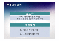 한국-EU 조선소 보조금 분쟁-3