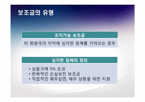 한국-EU 조선소 보조금 분쟁-7