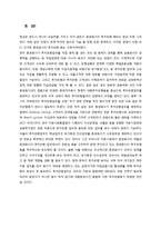 우리 증권회사들의 투자은행화 추구는 지속되어야 한다-7