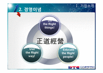 디스플레이 테크 재무제표 분석-5