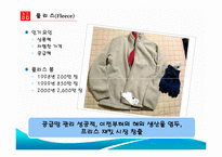 일본기업연구(UNIQLO, 유니클로)-16