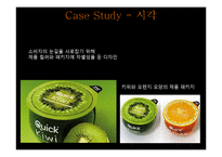 오감브랜딩 레포트-12