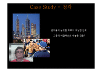 오감브랜딩 레포트-14
