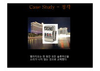 오감브랜딩 레포트-16