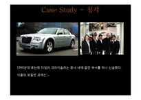 오감브랜딩 레포트-18