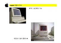 [국제경영] 애플 글로벌경영전략 분석-9