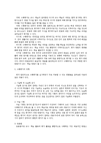 문법교육과 수행평가-2