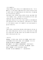 일본 유학생활에 필요한 각종 절차-14