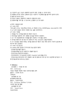 Preparation and standardization of 0.1N-HCl 0.1 N 염산 표준용액의 조제 및 표준화-14