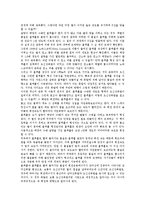 [블랙홀]블랙홀의 정의, 블랙홀의 발생, 블랙홀의 특징, 블랙홀의 역사, 블랙홀의 존재, 블랙홀의 소멸 분석-6