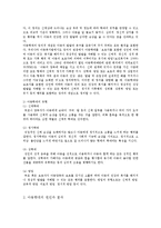 학대받는 아동을 위한 아동보호서비스00-2
