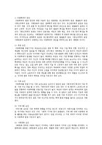학대받는 아동을 위한 아동보호서비스00-3