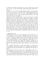 학대받는 아동을 위한 아동보호서비스00-7