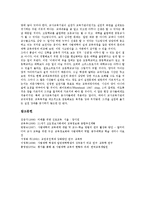 사범대학교(사범대,사대)교과종류, 사범대학교(사범대,사대)교육정보화, 사범대학교(사범대,사대)와 교원정보소양,진로발달, 사범대학교 과제-10