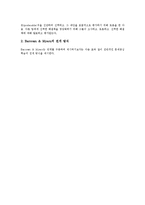 문제중심교육(문제중심학습,PBL)정의,특징,장점, 문제중심교육(문제중심학습,PBL)단계,적용, 문제중심교육(문제중심학습,PBL)주안점,평가 분석-6