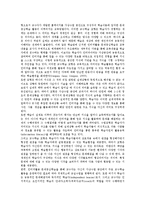문제중심교육(문제중심학습,PBL)정의,특징,장점, 문제중심교육(문제중심학습,PBL)단계,적용, 문제중심교육(문제중심학습,PBL)주안점,평가 분석-8