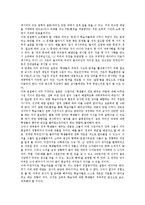 문제중심교육(문제중심학습,PBL)정의,특징,장점, 문제중심교육(문제중심학습,PBL)단계,적용, 문제중심교육(문제중심학습,PBL)주안점,평가 분석-10