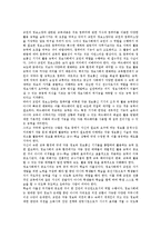 교사정보소양(교원정보소양)필요성,구성요소, 교사정보소양(교원정보소양)범주,인식, 교사정보소양(교원정보소양)교육시설, 교사정보소양 증진방안-7