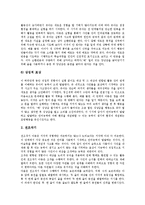 인지발달이론(피아제이론)배경,의미, 인지발달이론(피아제이론)기본개념, 인지발달이론(피아제이론)단계, 인지발달이론(피아제이론)적용사례,비평-10