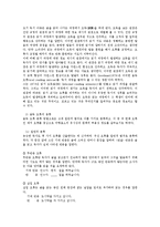 초등학생 저학년 초기문자지도방안00-9