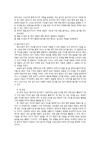 초등학생 저학년 초기문자지도방안00-15