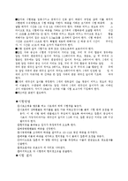 경도실험_ 비커스-4