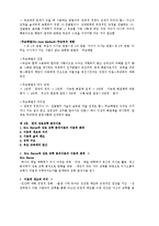 부모의 자녀에 대한 효율적인 교육과 교육향상을 위한 프로그램00-10