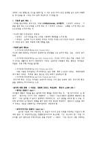 부모의 자녀에 대한 효율적인 교육과 교육향상을 위한 프로그램00-11